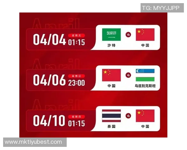 国足U16备战U17亚洲杯预选赛特别安排晚间加开返程专列 国足U16备战U17亚洲杯预选赛特别安排晚间加开返程专列