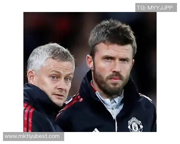 卡里克有望接任曼联临时主帅或调整战术从三后卫改为四后卫